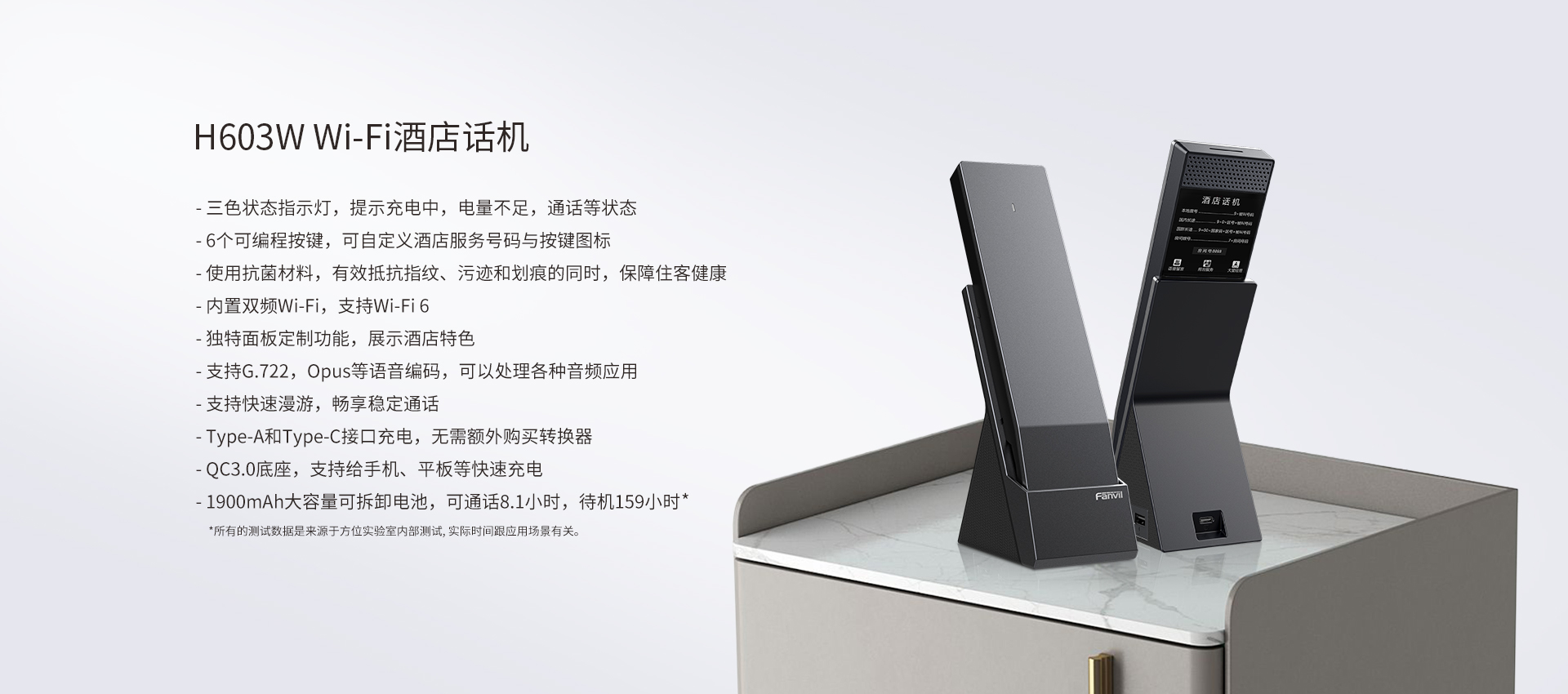 h603W中文_04.jpg