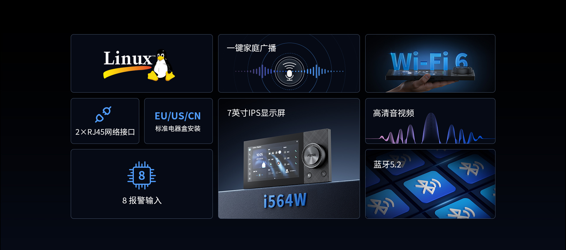 i564W-中文_01.jpg